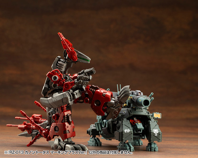 RZ-013 カノントータス マーキングプラスVer.