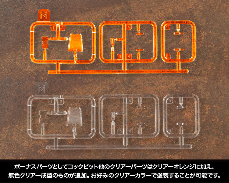 RZ-013 カノントータス マーキングプラスVer.