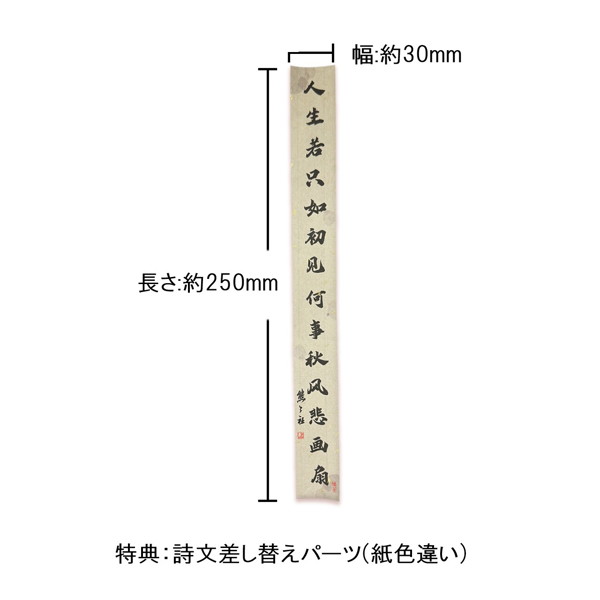 納蘭詞 illustration by Biya