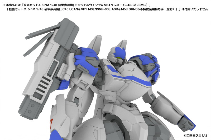1/48 X-4S（PDW-S810） 装甲歩兵