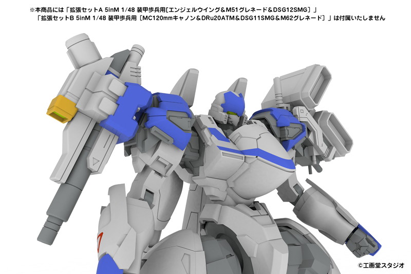 1/48 X-4S（PDW-S810） 装甲歩兵