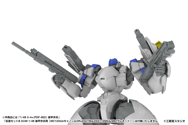 拡張セットC 5inM 1/48 装甲歩兵用［LC40 LCAN＆VP1 MSENS＆P-9SL ASR＆M58 GRND＆手持武装用持ち手（左右）］