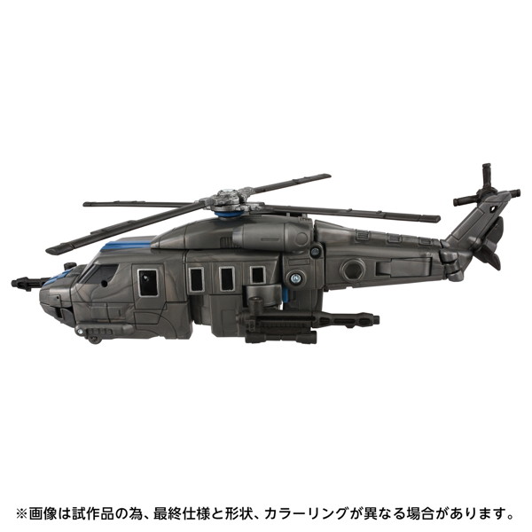 AOTP-14 ディセプティコンボルテックス