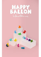 【BOX販売】ハッピーバルーンドッグ ’Happy Balloon Dog（1BOX=24個入）