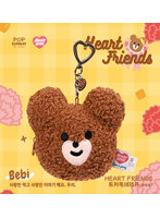【BOX販売】HEART FRIENDSシリーズ モフモフポーチ クマちゃんのベビー（1BOX=5個入）