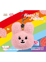 【BOX販売】HEART FRIENDSシリーズ モフモフポーチ ウサギちゃんのラッビー（1BOX=5個入）