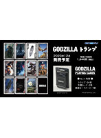 GODZILLAトランプ