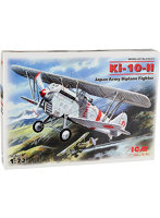 72311 川崎キ九五式戦闘機