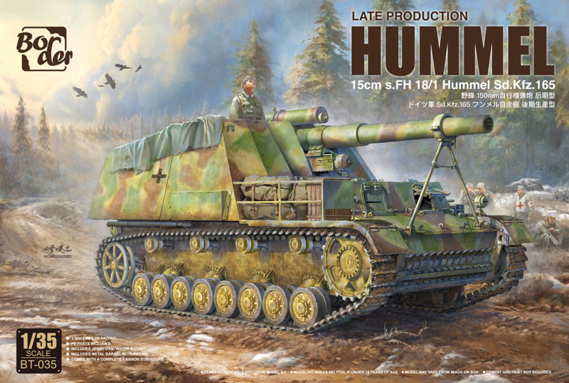 BT035 ドイツ Sd.Kfz.165 フンメル 後期型生産型