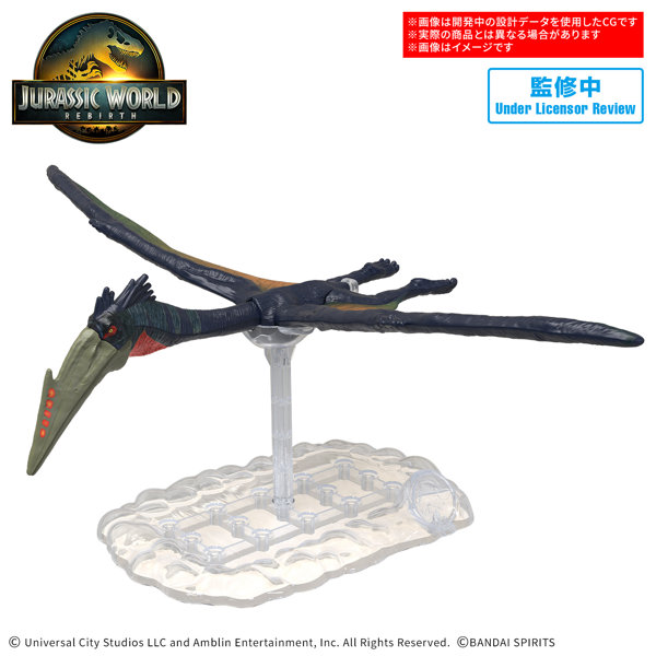【2月再生産分】プラノサウルス JURASSIC WORLD ケツァルコアトルス