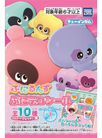 ぷにるんずぷにデコシール