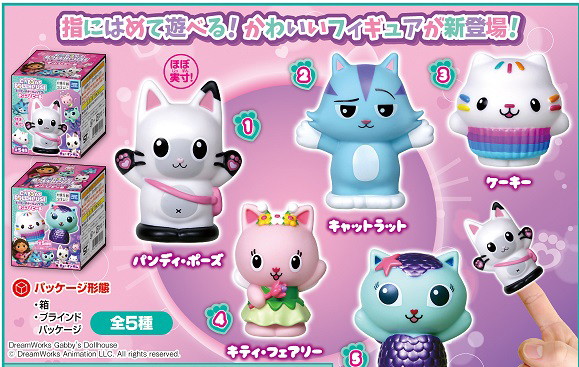 ギャビーのドールハウス どーる