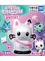 ギャビーのドールハウス どーる