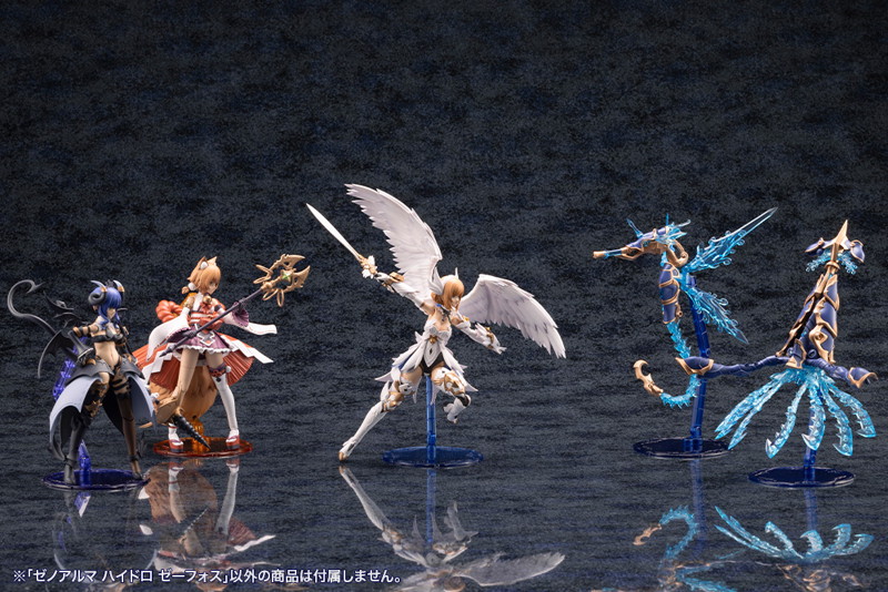 ゼノアルマ ハイドロ ゼーフォス