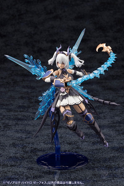 ゼノアルマ ハイドロ ゼーフォス