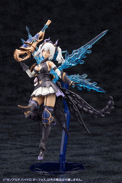 ゼノアルマ ハイドロ ゼーフォス