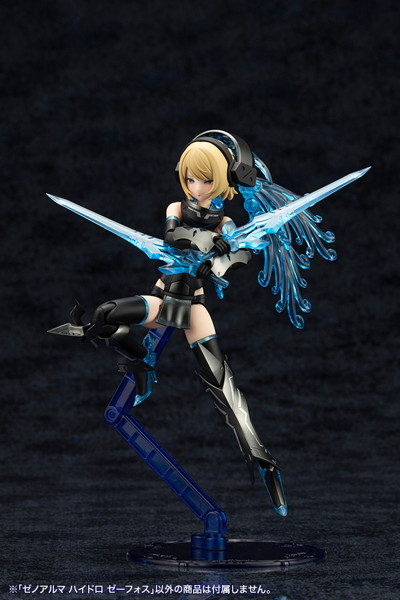 ゼノアルマ ハイドロ ゼーフォス