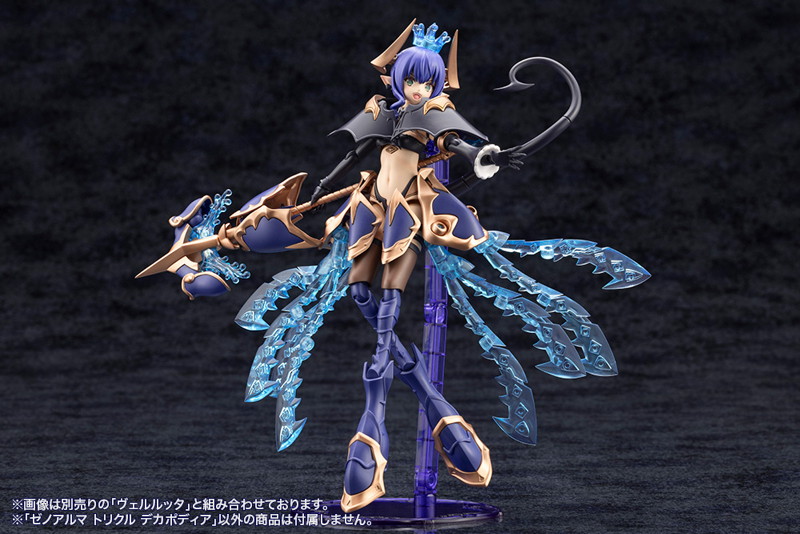 ゼノアルマ トリクル デカポディア