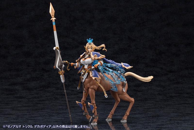 ゼノアルマ トリクル デカポディア
