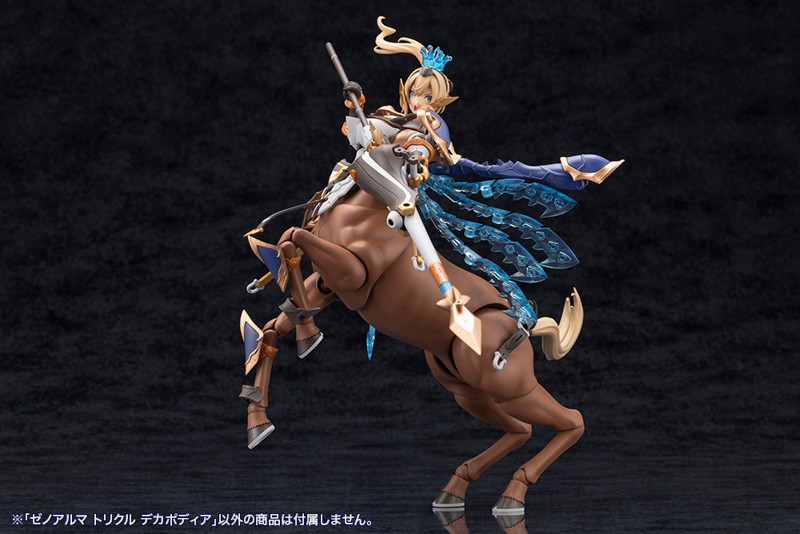 ゼノアルマ トリクル デカポディア