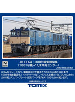 7112 EF64-1000形（1001号機・ぐんま車両センター）