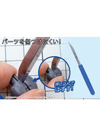 GH-PO-110 アメイジングパーツオープナー