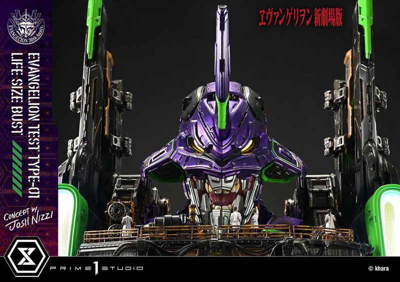 ライフサイズバスト 『ヱヴァンゲリヲン新劇場版』 汎用ヒト型決戦兵器 人造人間 エヴァンゲリオン 初号...