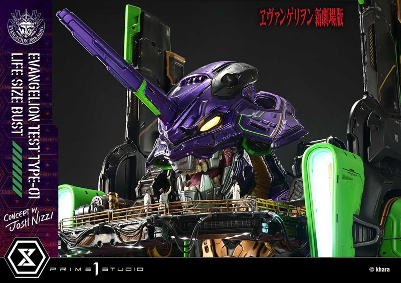 ライフサイズバスト 『ヱヴァンゲリヲン新劇場版』 汎用ヒト型決戦兵器 人造人間 エヴァンゲリオン 初号...