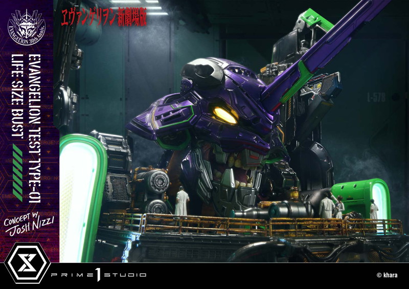 ライフサイズバスト 『ヱヴァンゲリヲン新劇場版』 汎用ヒト型決戦兵器 人造人間 エヴァンゲリオン 初号...