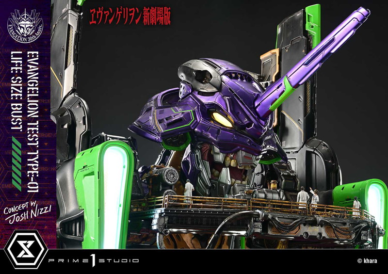 ライフサイズバスト 『ヱヴァンゲリヲン新劇場版』 汎用ヒト型決戦兵器 人造人間 エヴァンゲリオン 初号...