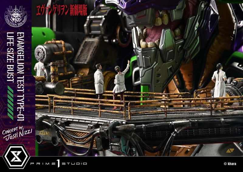 ライフサイズバスト 『ヱヴァンゲリヲン新劇場版』 汎用ヒト型決戦兵器 人造人間 エヴァンゲリオン 初号...