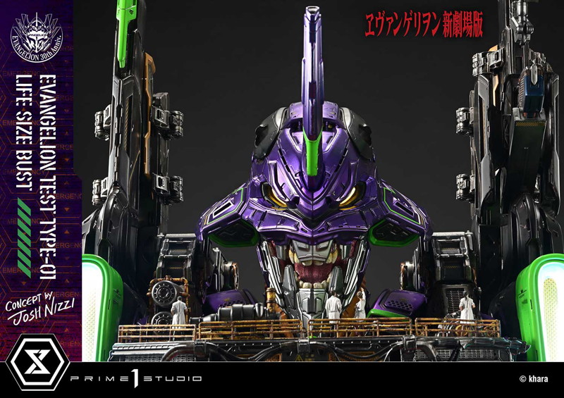 ライフサイズバスト 『ヱヴァンゲリヲン新劇場版』 汎用ヒト型決戦兵器 人造人間 エヴァンゲリオン 初号...