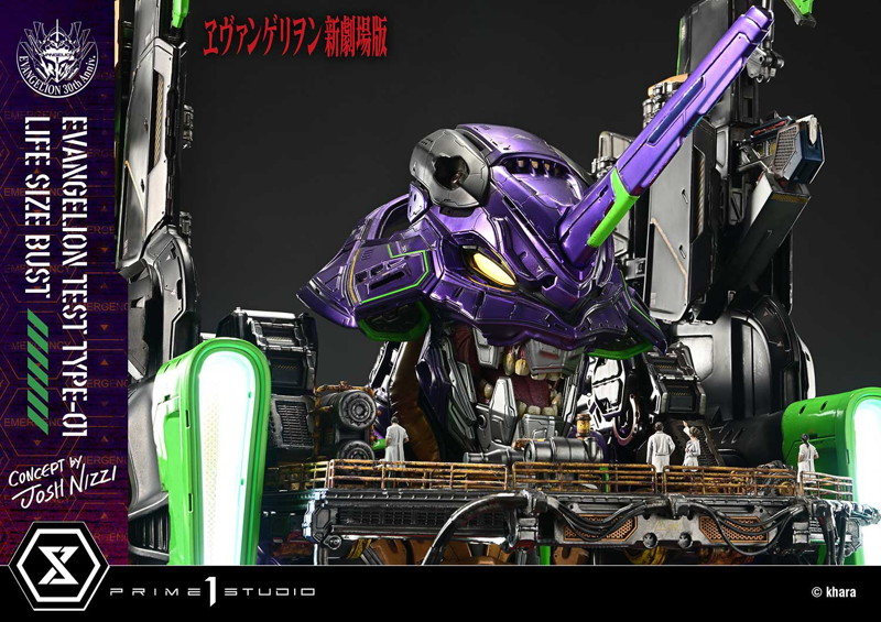 ライフサイズバスト 『ヱヴァンゲリヲン新劇場版』 汎用ヒト型決戦兵器 人造人間 エヴァンゲリオン 初号...