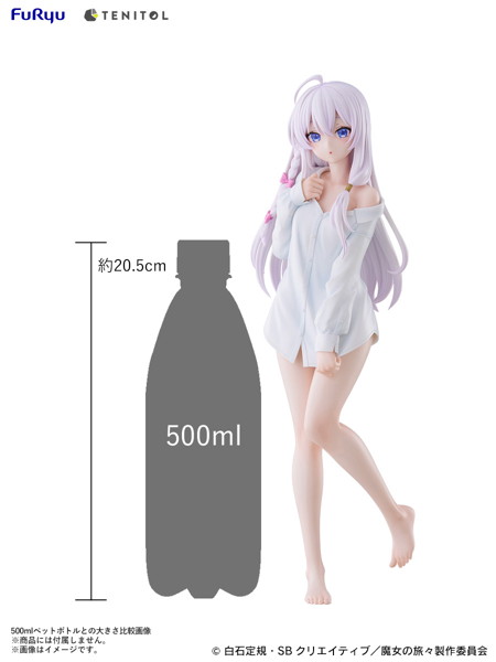 TENITOL TALL 魔女の旅々 イレイナ シャツver.
