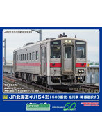 32066 JR北海道キハ54形（500番代・旭川車・車番選択式）（動力無し）