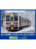 32067 JR北海道キハ54形(500番代・元急行仕様・車番選択式)(動力付き)