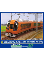 32072 近鉄22600系Ace(旧塗装・旧座席番号表示・車番選択式)基本2両編成セット(動力付き)
