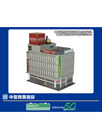 2229 中型商業施設