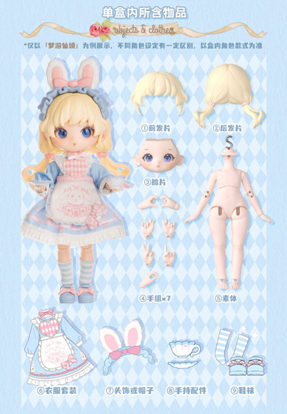 LIROPO おとぎ話の部屋シリーズ（1BOX=6個入）