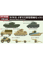 MI08 1/700 WWII イギリス軍用車両セット 1