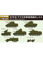 MI07 1/700 WWII アメリカ軍用車両セット1