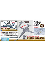 1/144スケール アメリカ空軍 B-1B ランサー