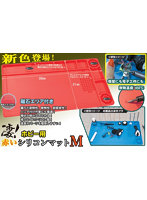 凄！ホビー用 赤いシリコンマットM