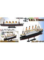 1/1000 凄!かんたんプラモデル R.M.S. タイタニック
