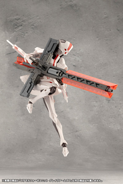 メタモルフォーゼユニット グレイヴアームズ2