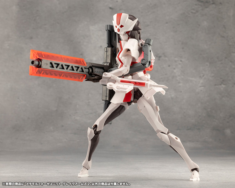 メタモルフォーゼユニット グレイヴアームズ2