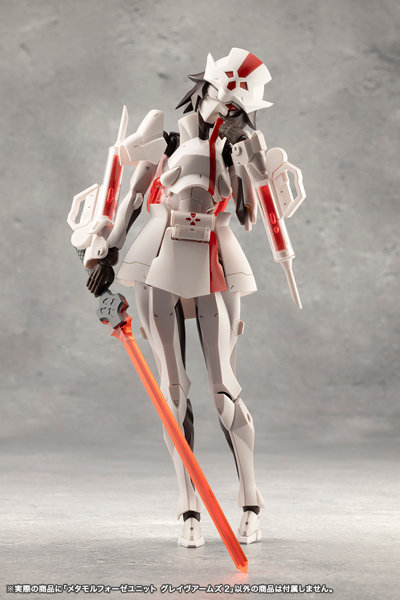 メタモルフォーゼユニット グレイヴアームズ2