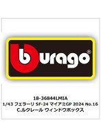 フェラーリ SF-24 マイアミGP 2024 No.16 C.ルクレール ウィンドウボックス