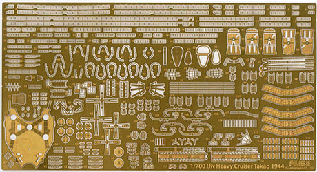 GUP40 1/700 日本海軍重巡洋艦 高雄 専用エッチングパーツ