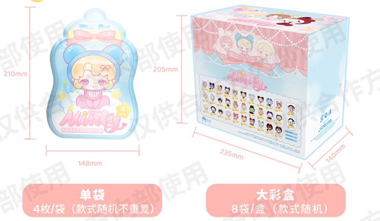 MINTY奇遇ミリシリーズブラインドボックス（1BOX=8個入）